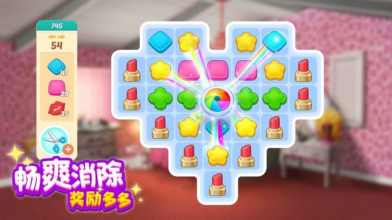 奇迹制作人中文版(project makeover)