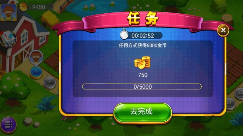 纸牌扑克接龙解密游戏