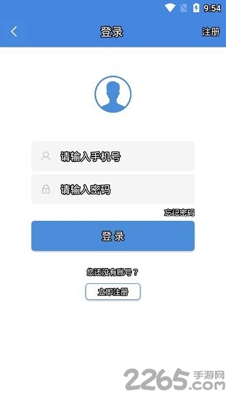 统一代码查询app