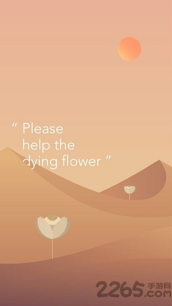 圆之旅途手机版(Circle)