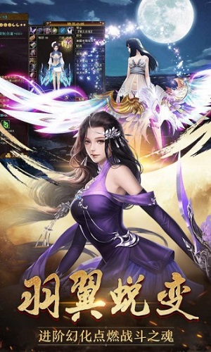 地藏伏魔录红包版下载