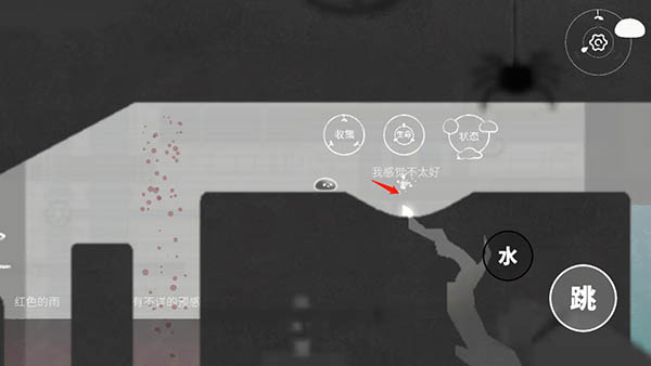 水相游戏讲解 水相游戏玩法