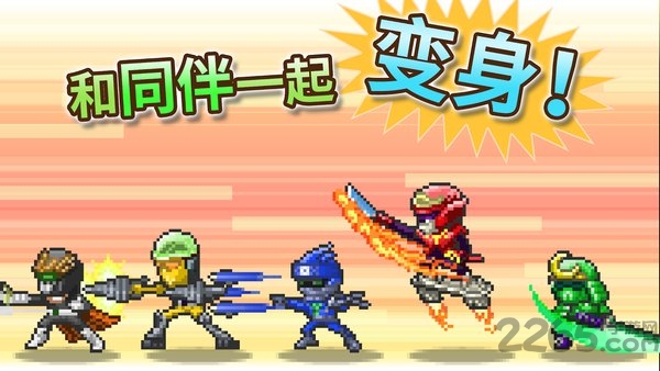 前进英雄战队物语汉化版