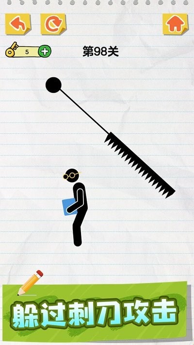 画线火柴人中文版