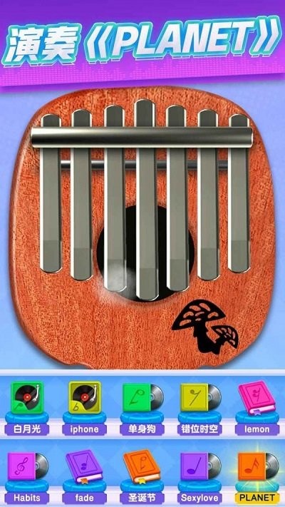 节奏沙盒小游戏