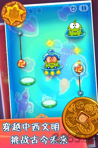 割绳子玩穿越手机官方版