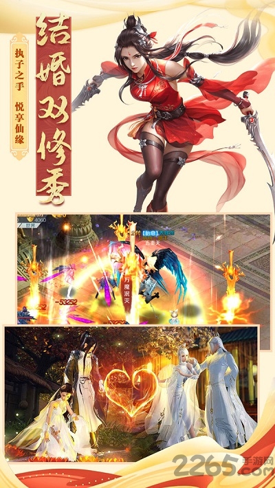 重启之地藏传说官方版