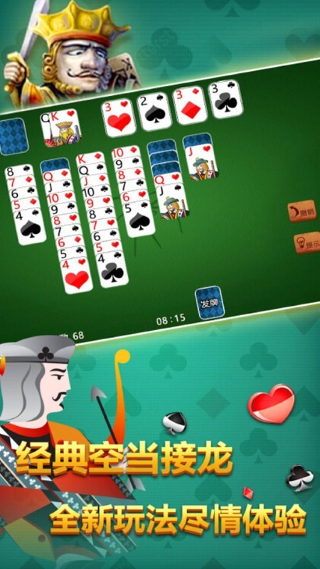 败的有尊严游戏