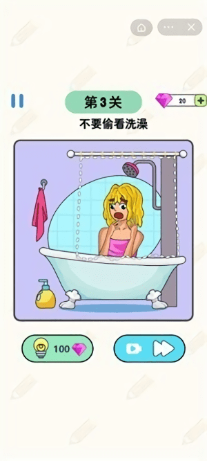 画线脑洞大师游戏下载