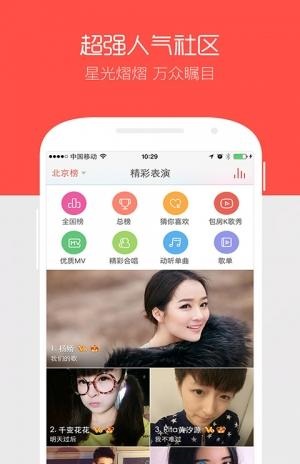 k歌唱吧 k歌唱吧app下载