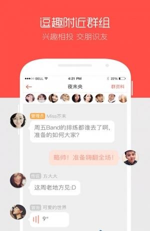k歌唱吧 k歌唱吧app下载