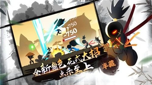 火柴人地下城手机版下载