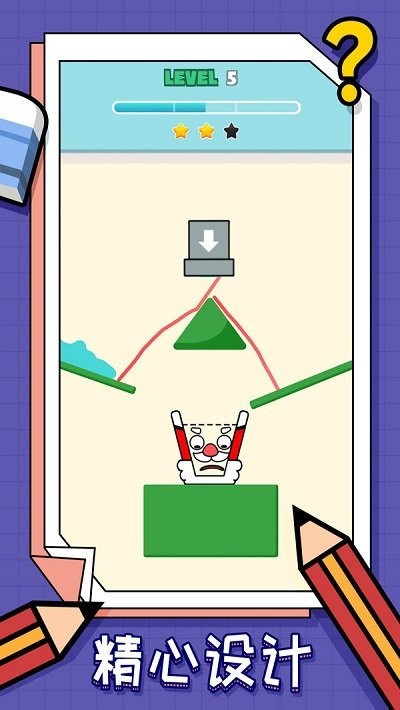 画线我最强游戏