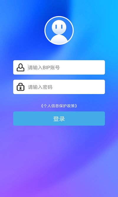 学院在线碧桂园软件