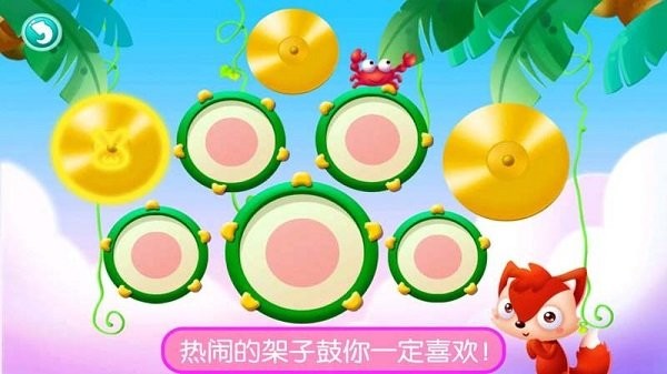 真实钢琴模拟弹奏游戏