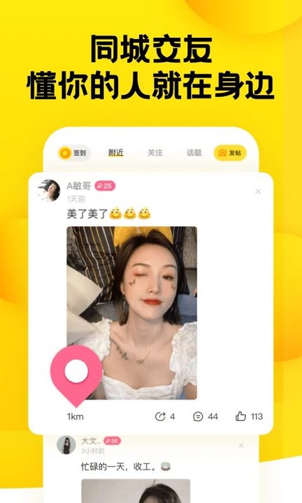 24小时糗事百科手机版(又名糗事百科)