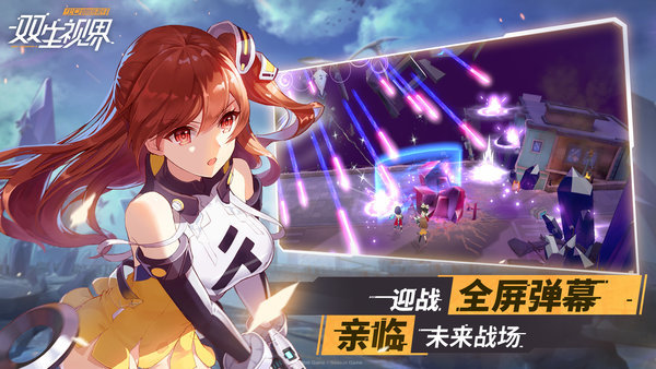双生视界少女咖啡枪2官方版