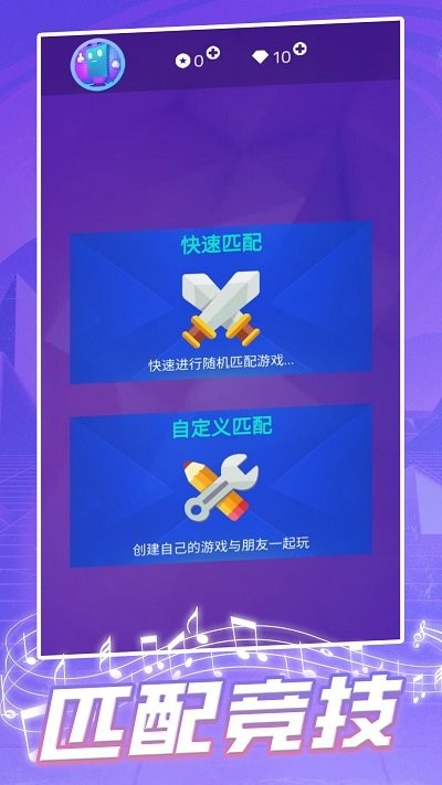 钢琴块2023最新版