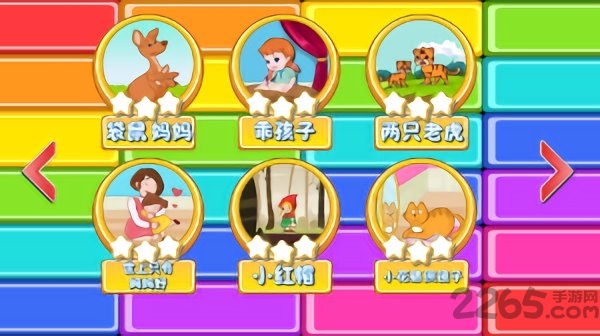 儿童钢琴陪练app