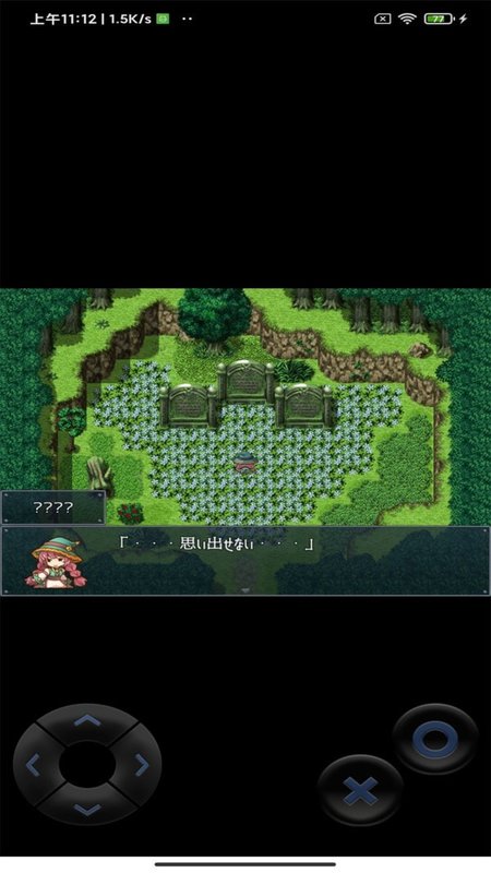 最终幻想曲中文版下载