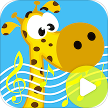 宝宝儿歌故事软件