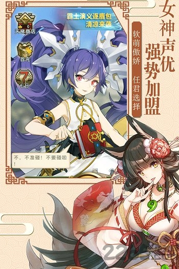 英灵召唤师九游版