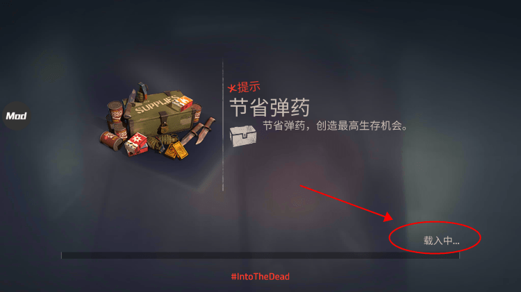 勇闯死人谷2破解版内置菜单最新版教程 勇闯死人谷2破解版教程