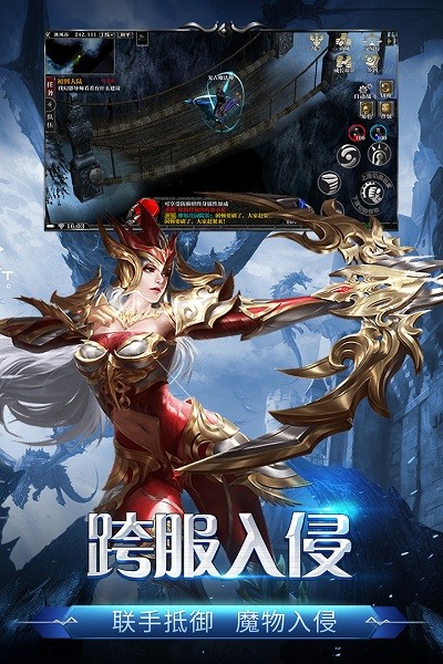 剑与翼奇迹手游