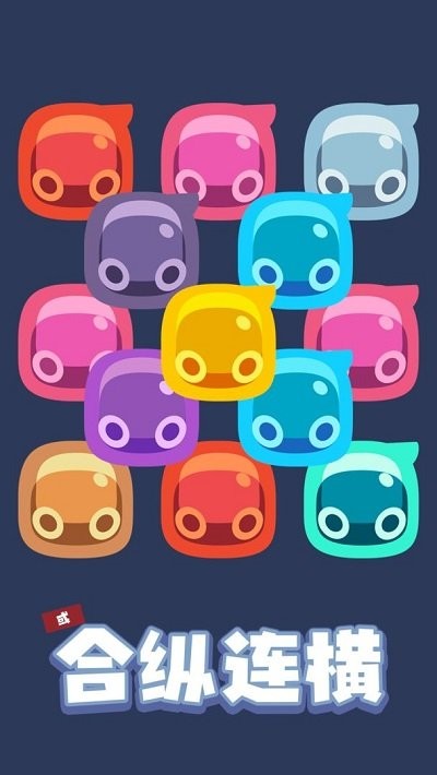 弹球战争最新版