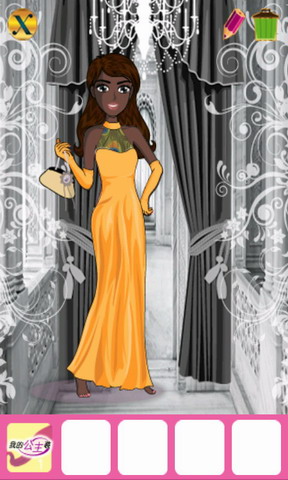 我的公主装手机版