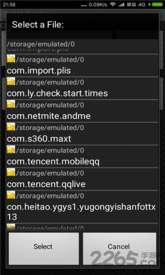 安卓解压缩软件