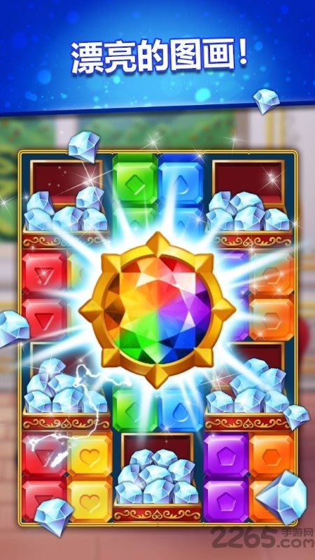 珠宝王爆破城堡