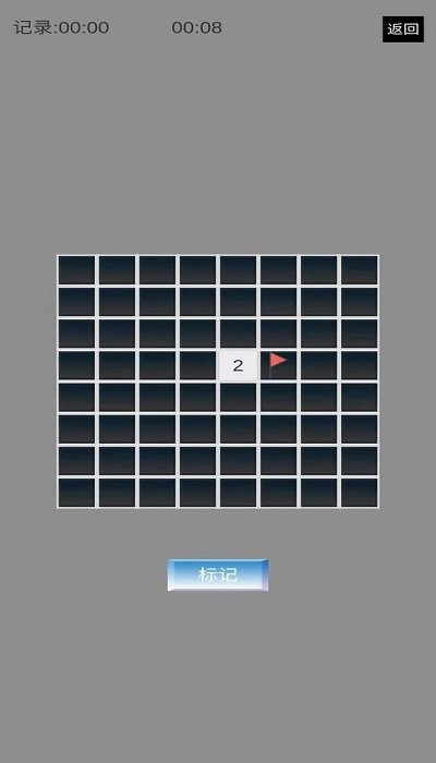 菜鸟扫雷手机版