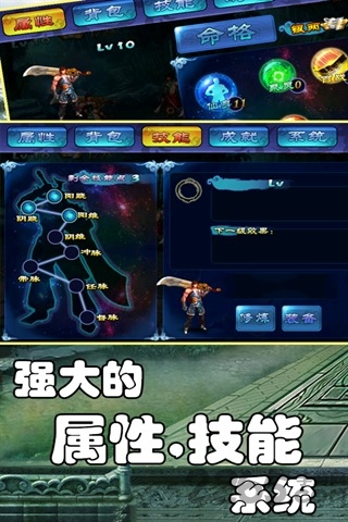 刀剑情缘oppo版本