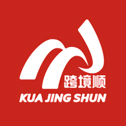 跨境顺电商平台