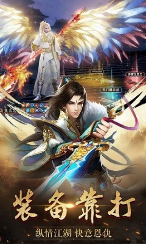 地藏伏魔录红包版手游