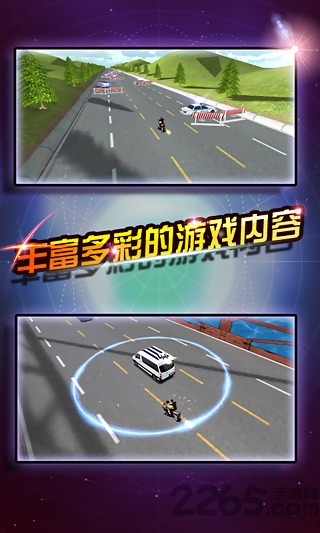 狂野摩托终极悬赏内购破解版