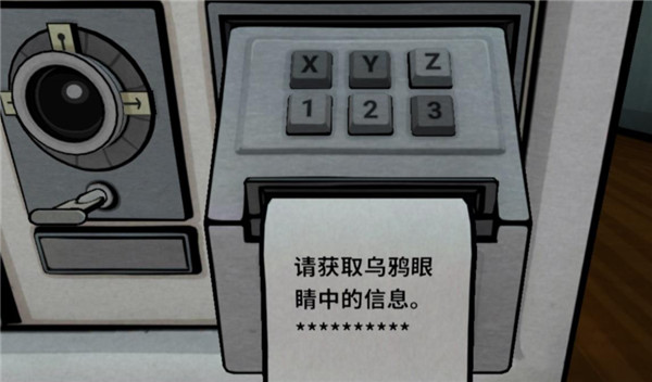 内在昔日中文版游戏攻略 内在昔日游戏攻略