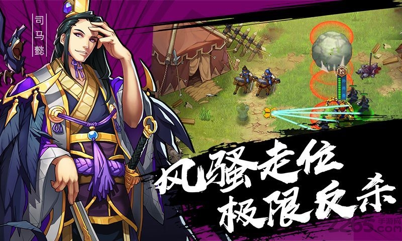 全民英杰传百度版