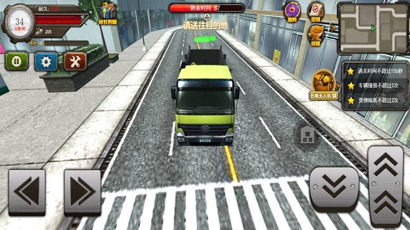 中卡之星遨游模拟器游戏