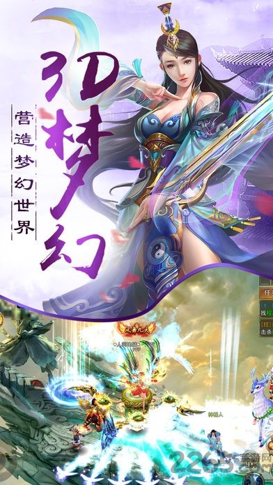 斗破修仙 斗破修仙小米版本下载