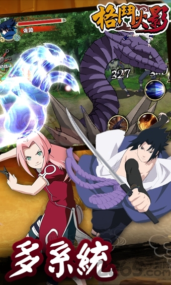 格斗火影360最新版本