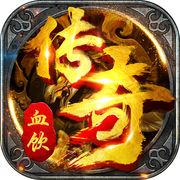 血饮龙城手游官方版