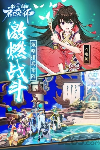 封神召唤师手游变态版 封神召唤师手游变态版