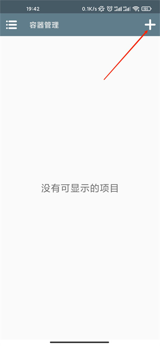 植物大战僵尸杂交版下载教程完整版 植物大战僵尸杂交版安装教程