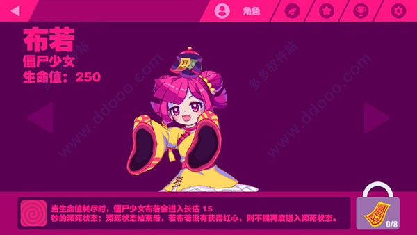 喵斯快跑角色介绍 喵斯快跑角色攻略