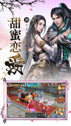 踏剑衍歌最新正版