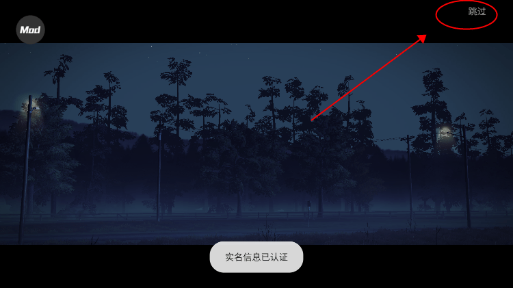 勇闯死人谷2破解版内置菜单最新版教程 勇闯死人谷2破解版教程