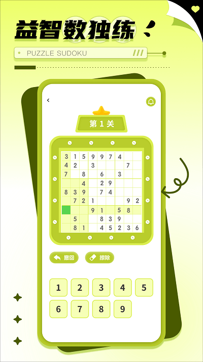 kiddopia儿童乐园app