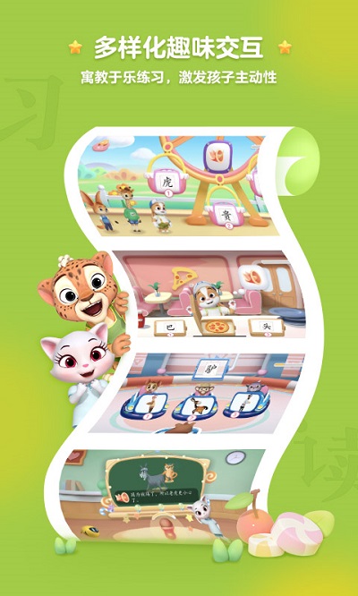 洪恩阅读app(更名洪恩精读)